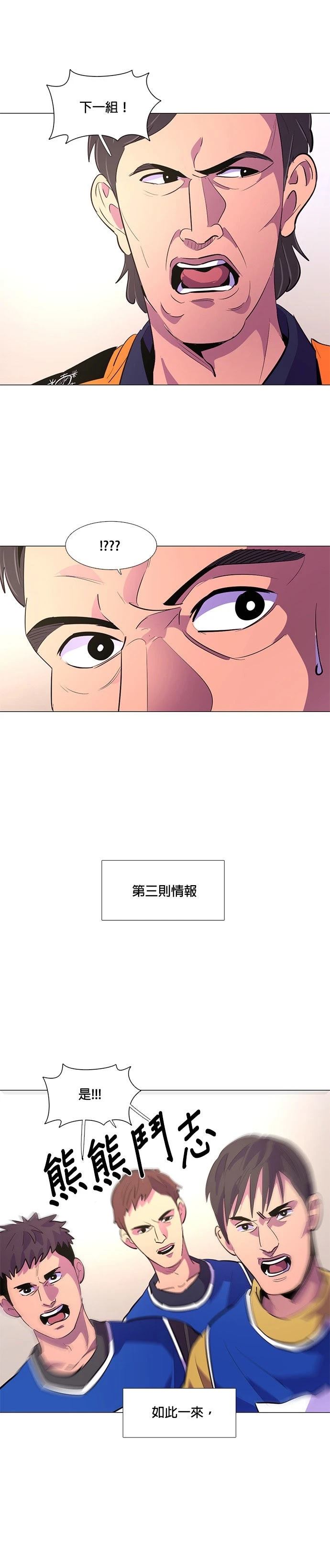 第120话8