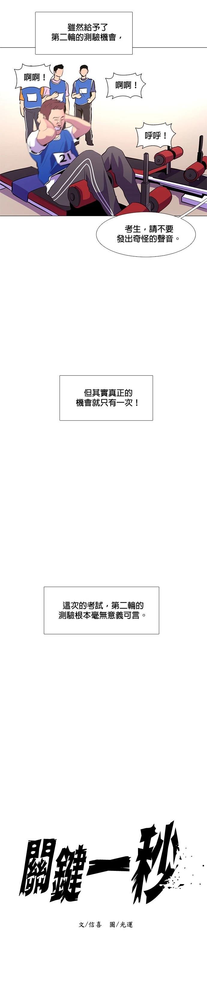 第120话9