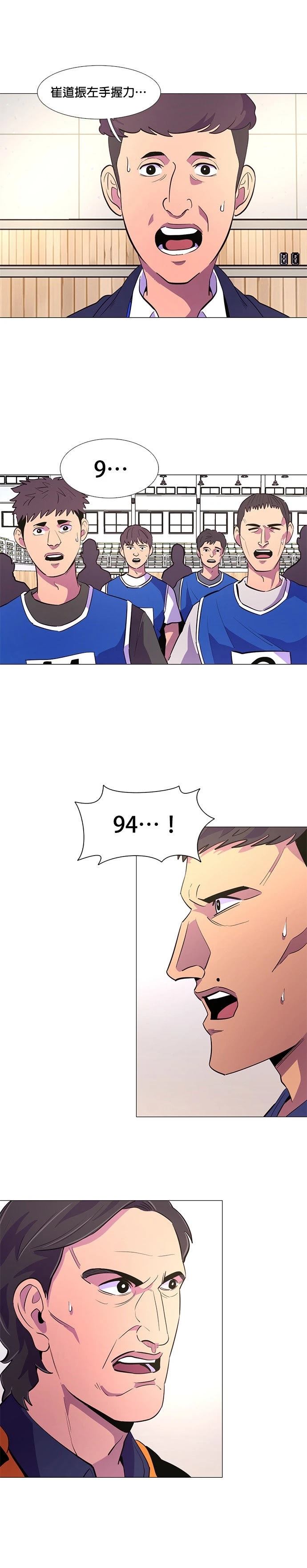第121话0
