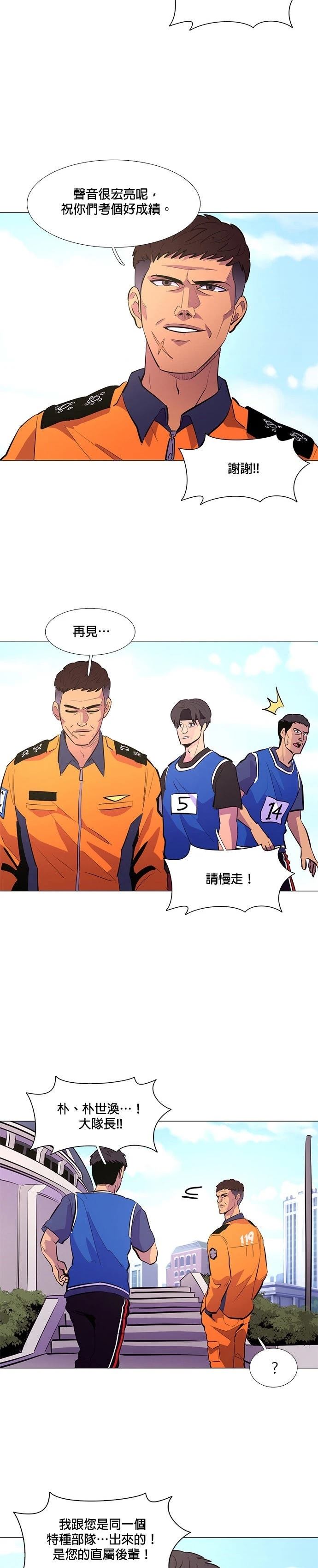 第121话10