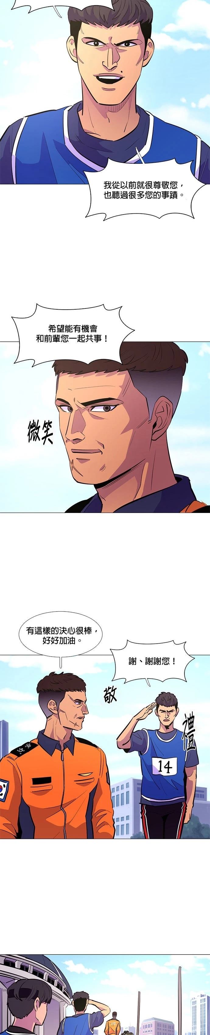 第121话11