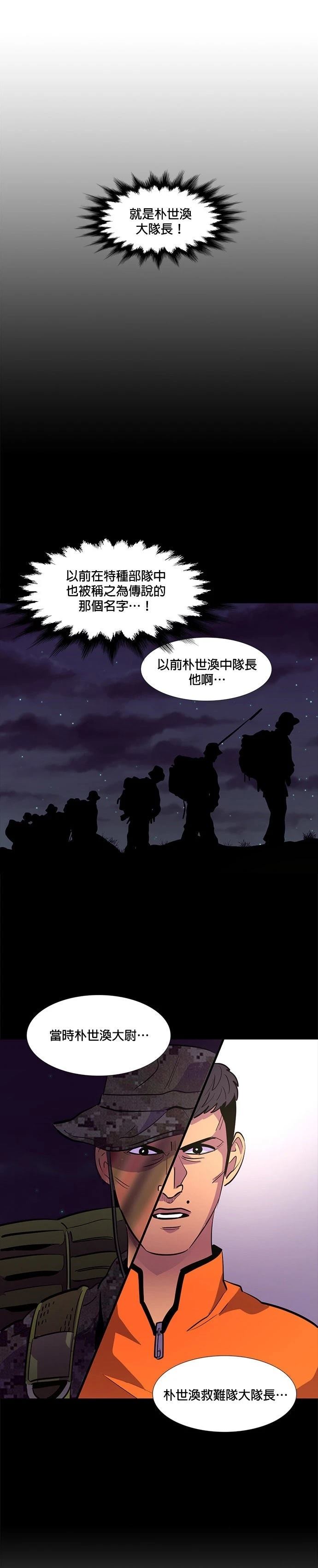 第121话13