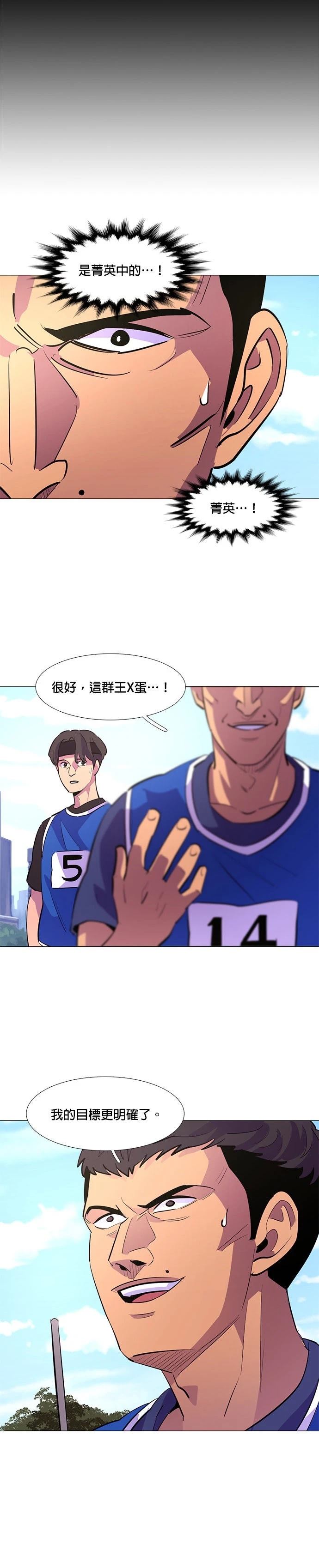 第121话14