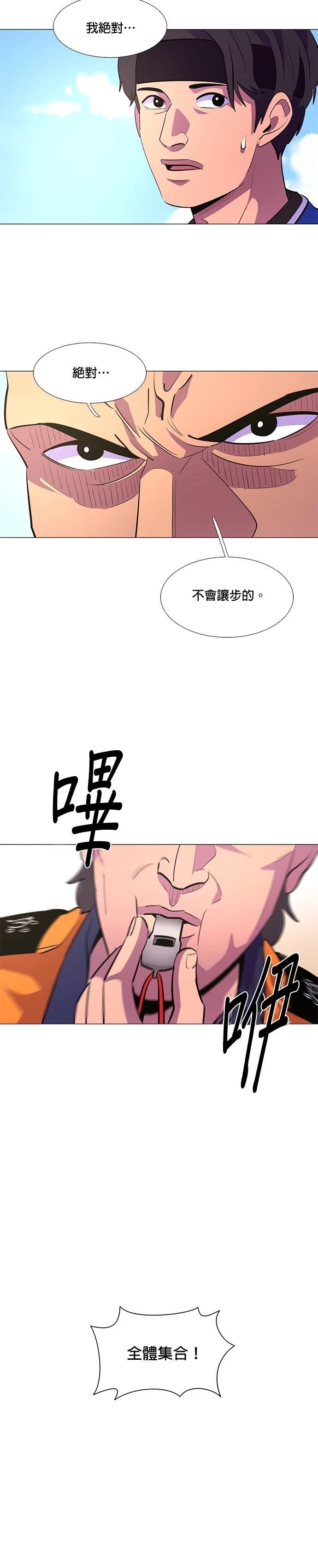 第121话15