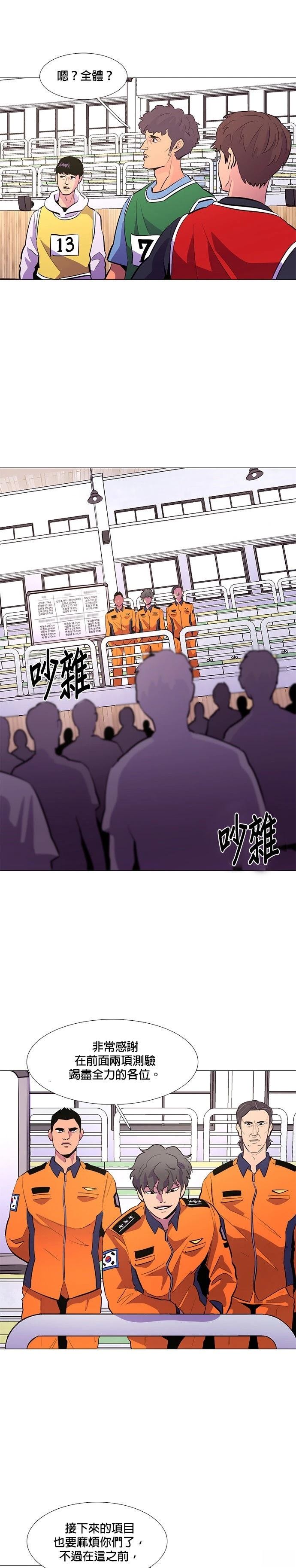 第121话16