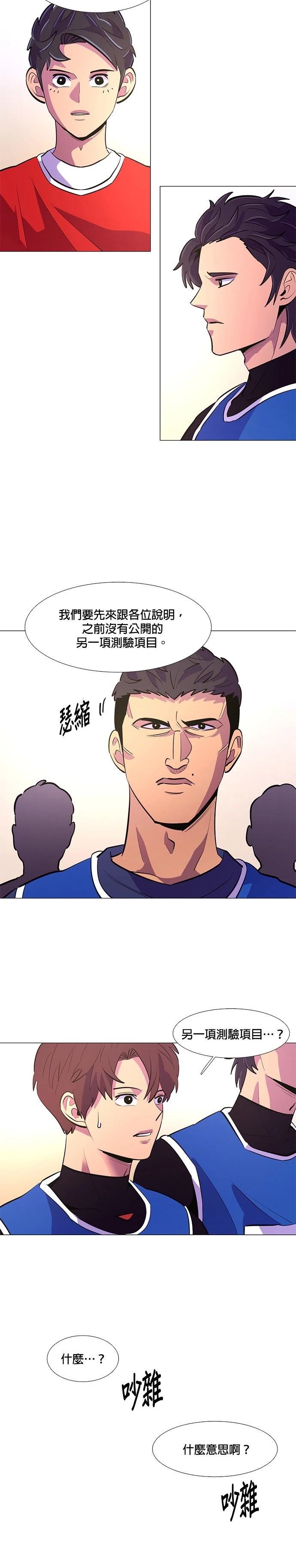 第121话17