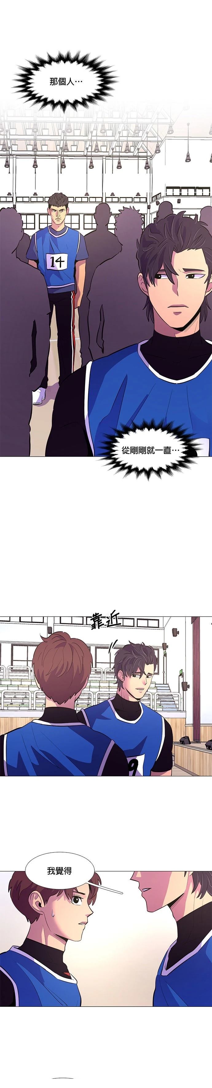 第121话2