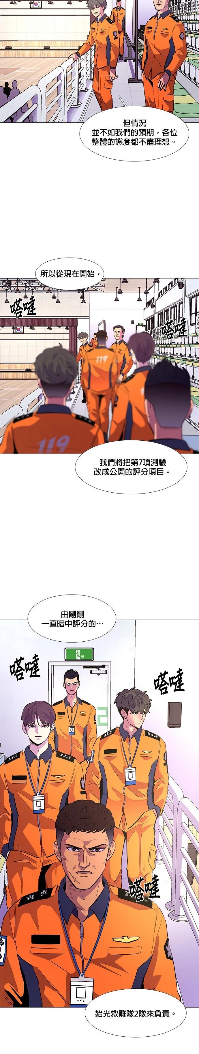 第121话21