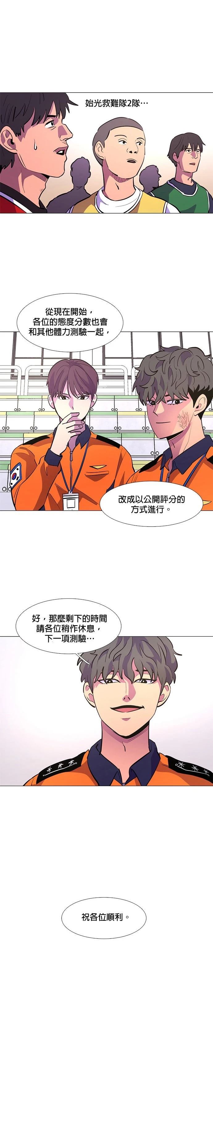 第121话22