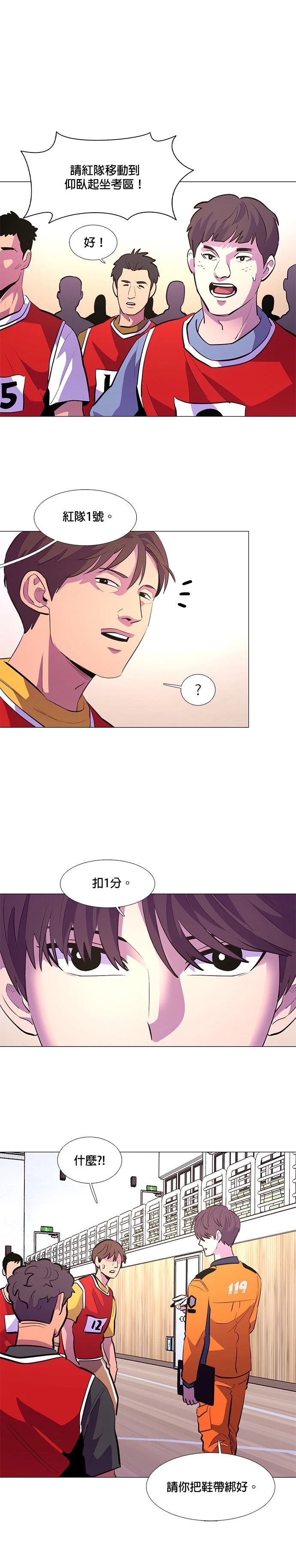 第121话23