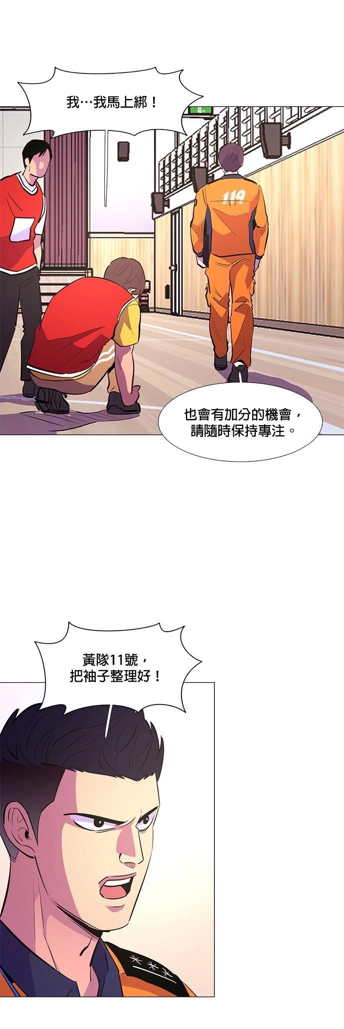 第121话24