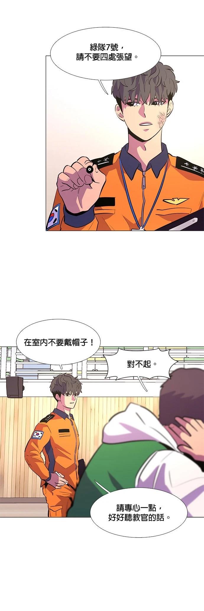 第121话25