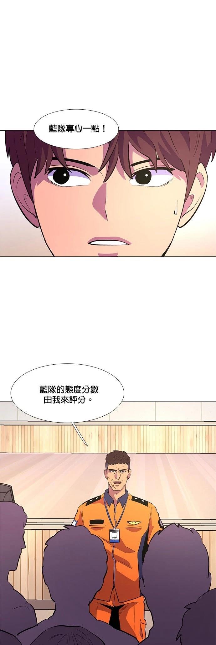 第121话26