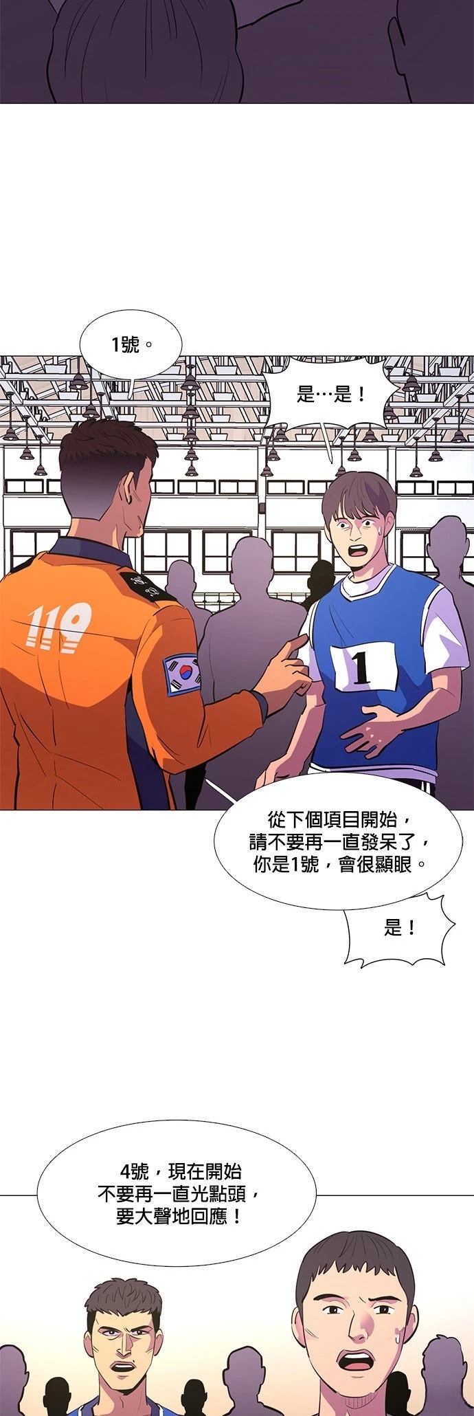 第121话27