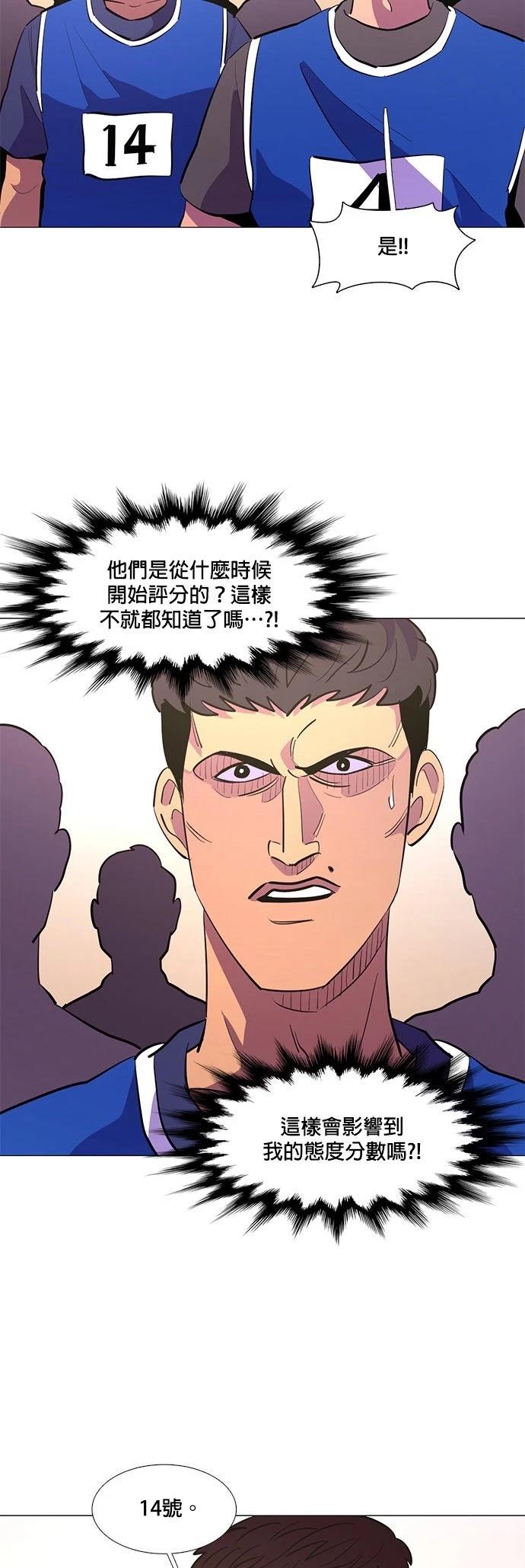 第121话28