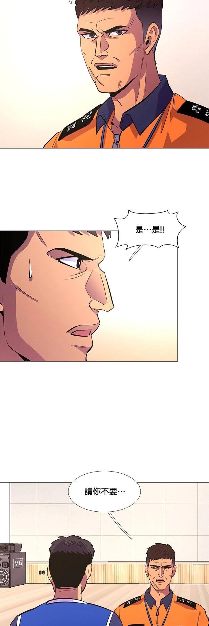 第121话29