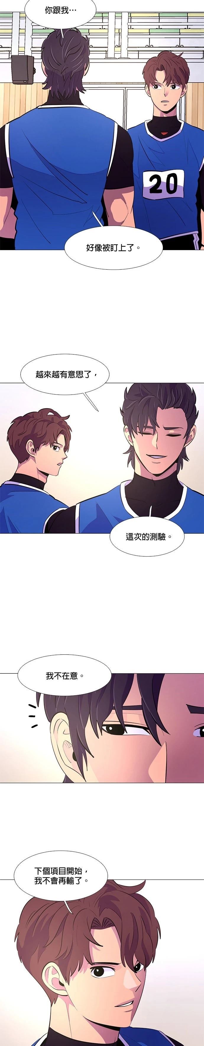 第121话3