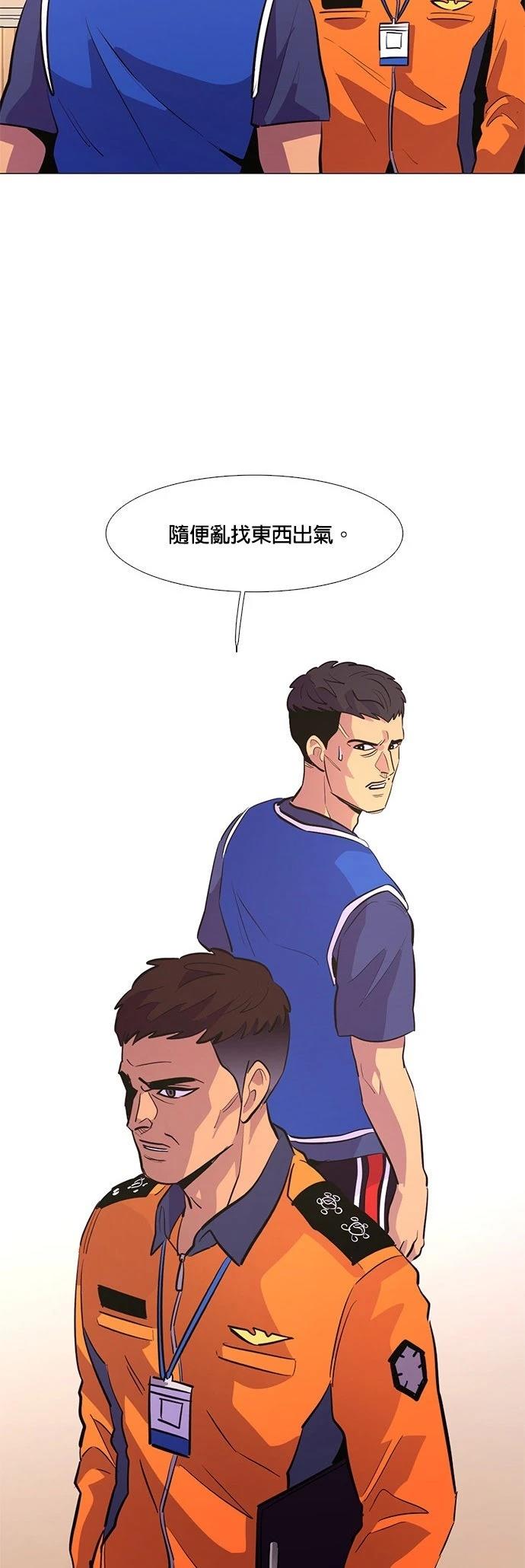 第121话30