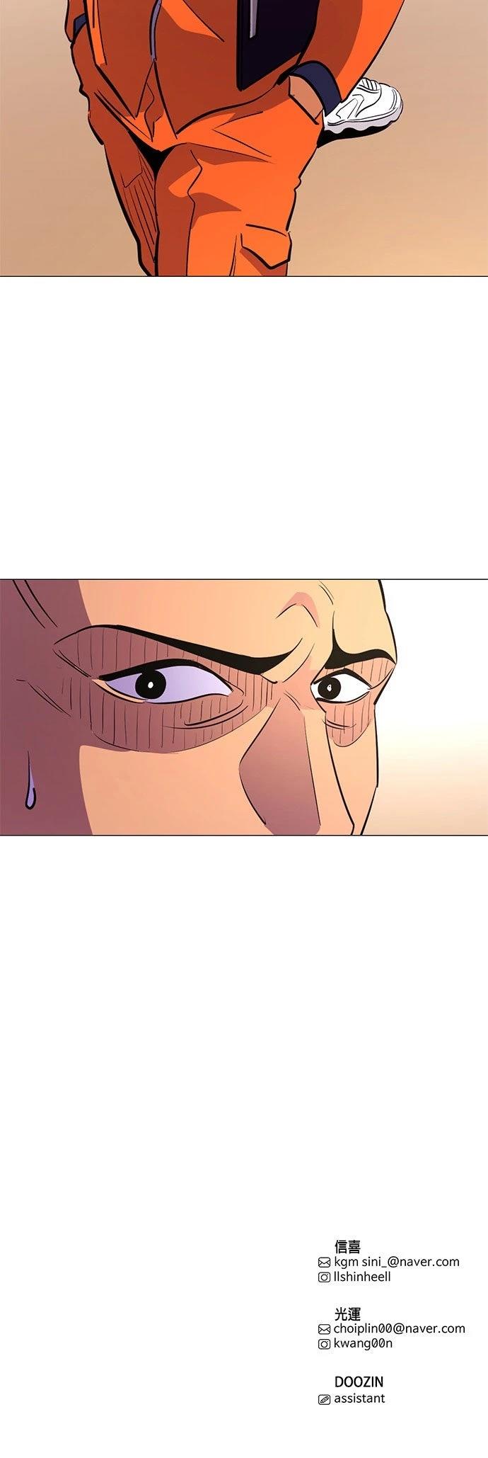 第121话31