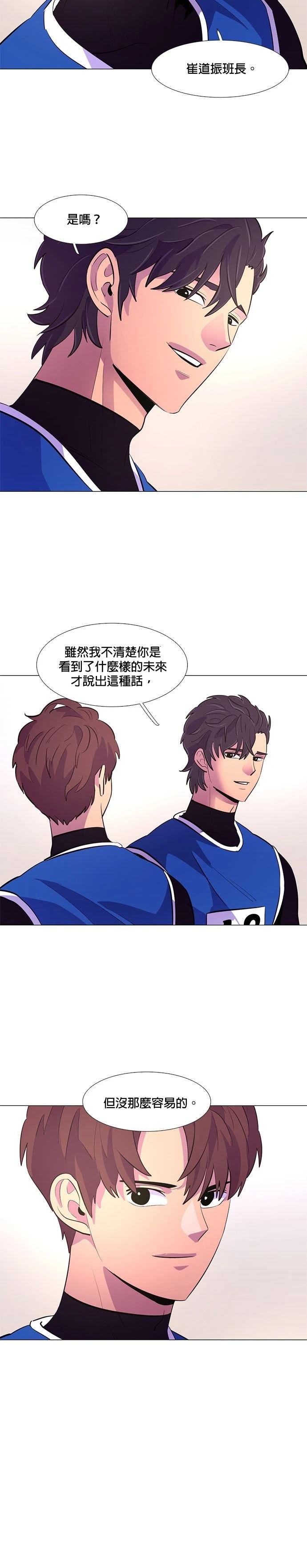 第121话4