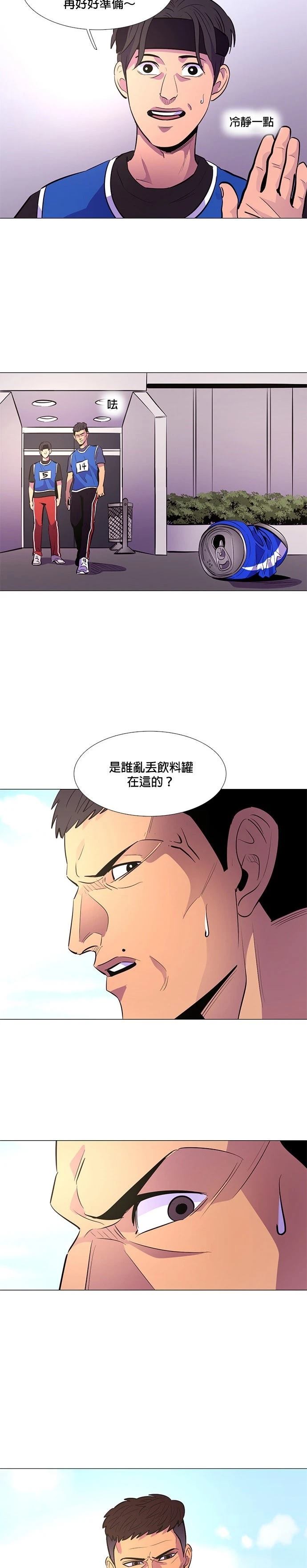 第121话6