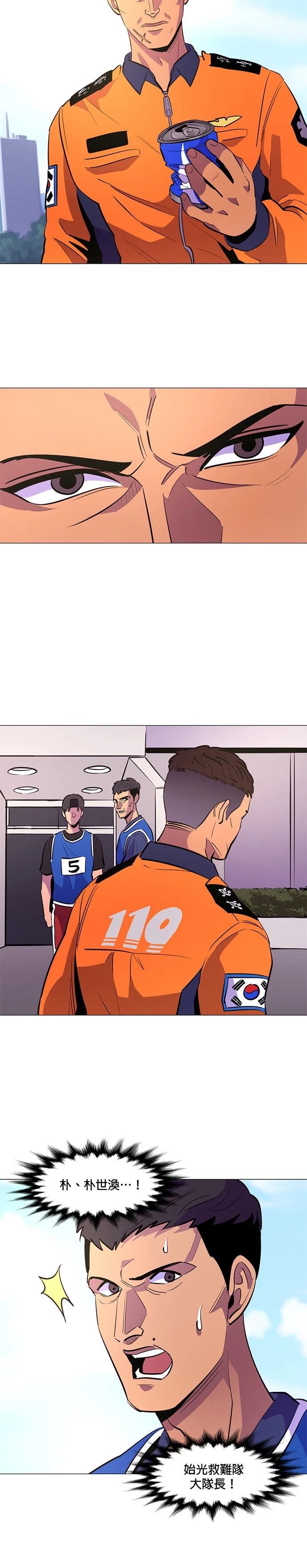 第121话7