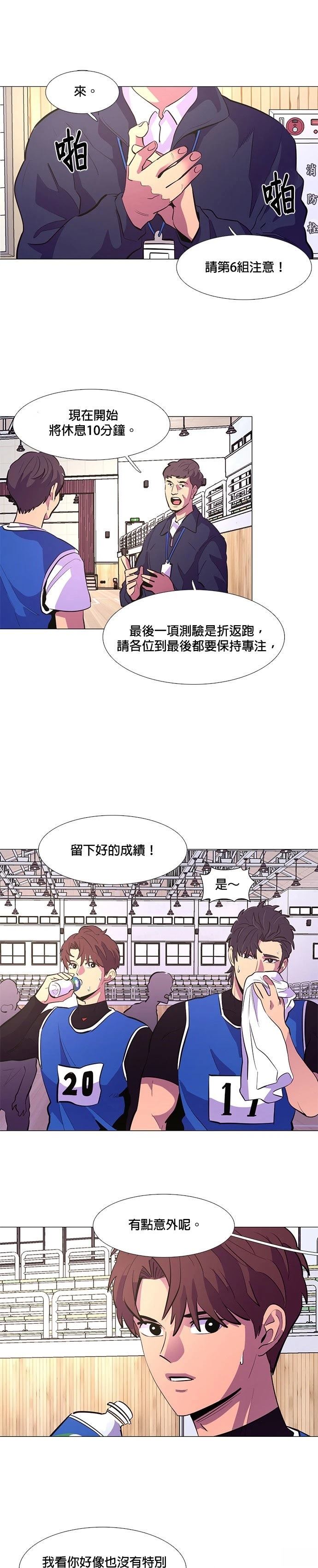 第123话0