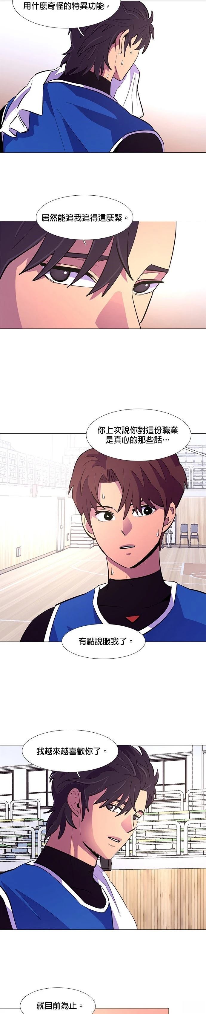 第123话1