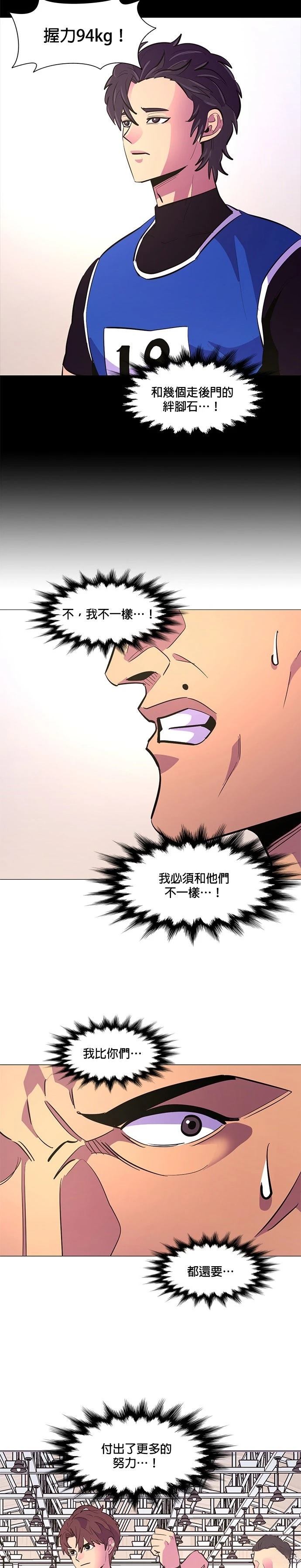 第123话11