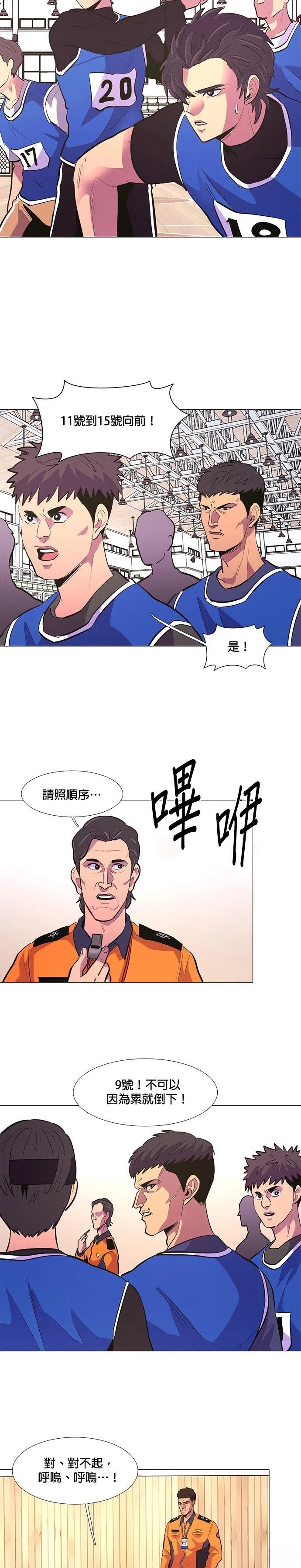 第123话12