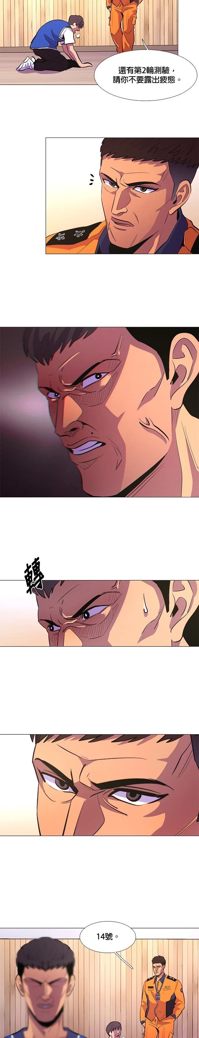 第123话13