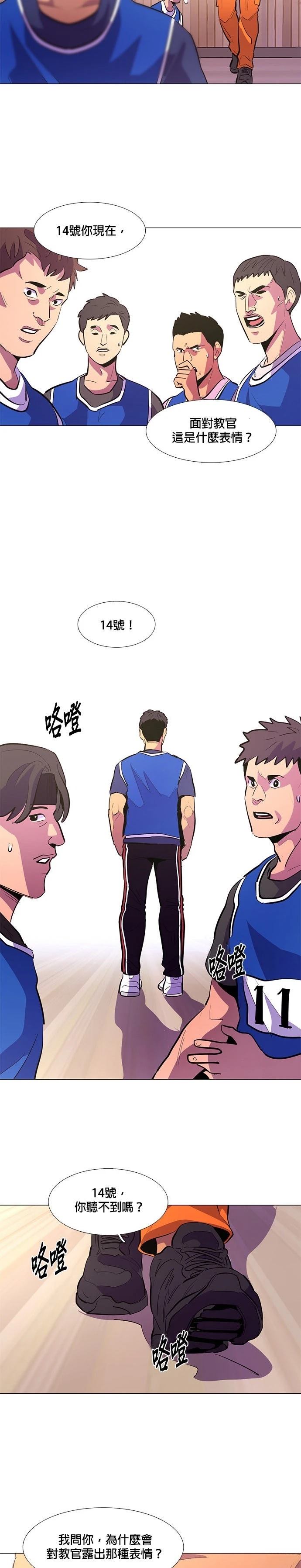 第123话14