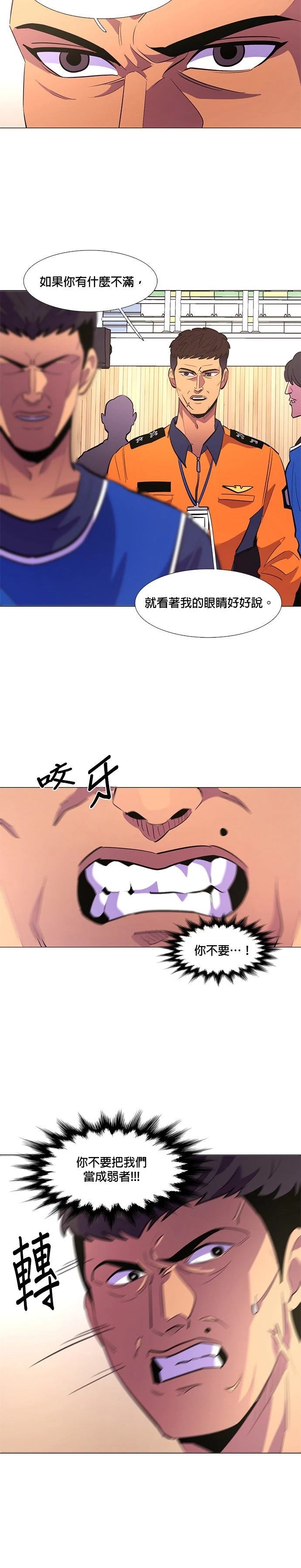第123话15
