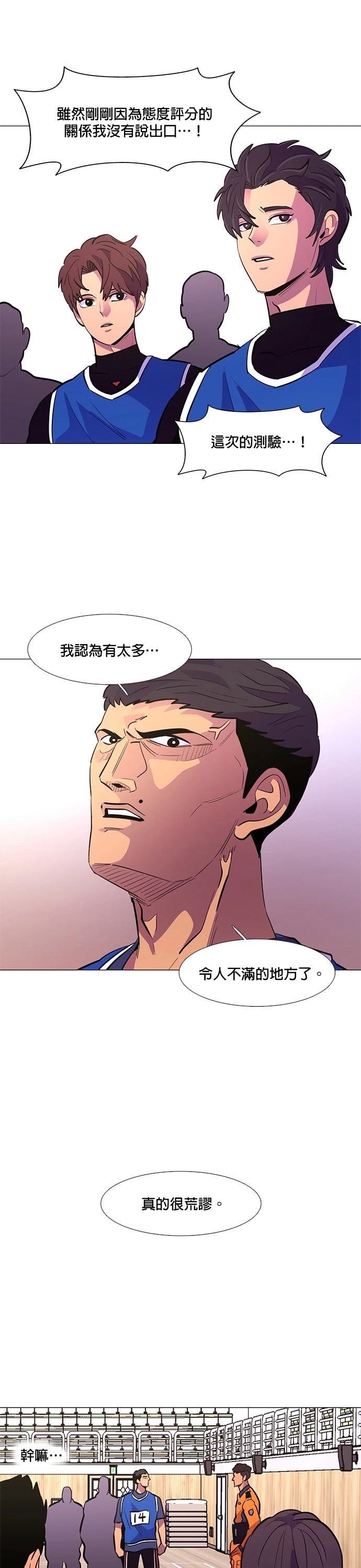 第123话16