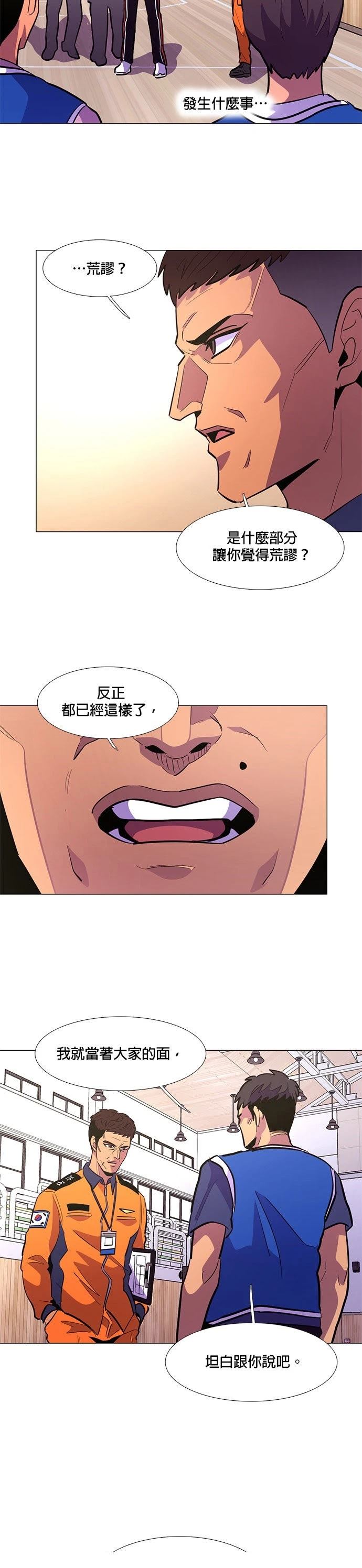 第123话17