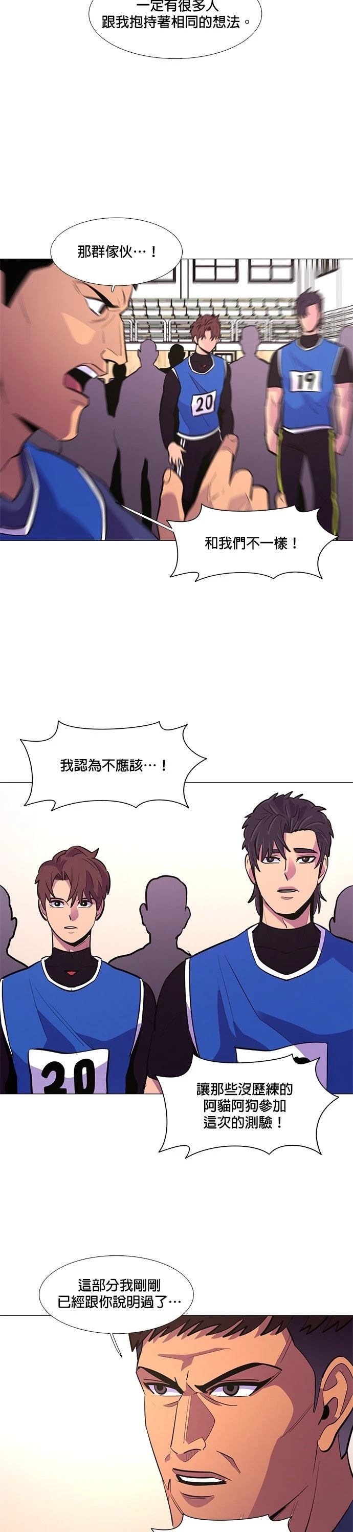 第123话18