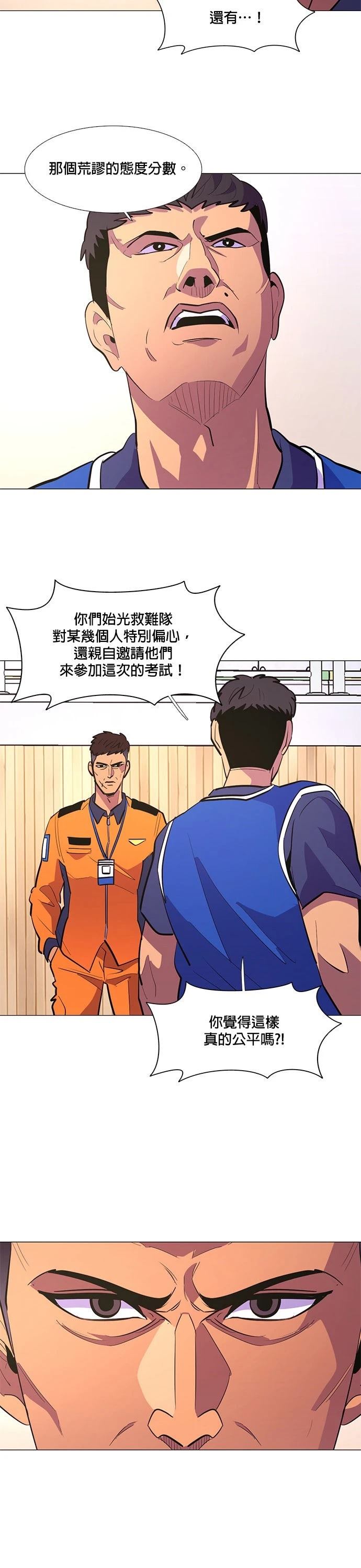 第123话19