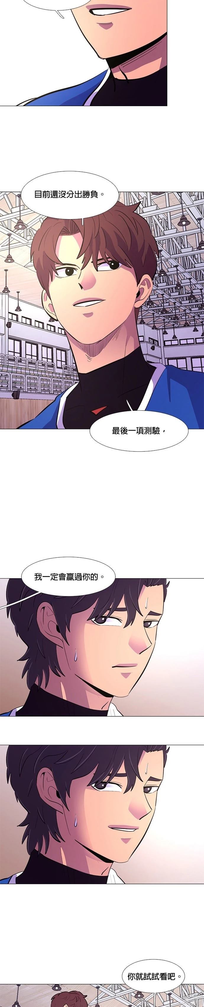 第123话2