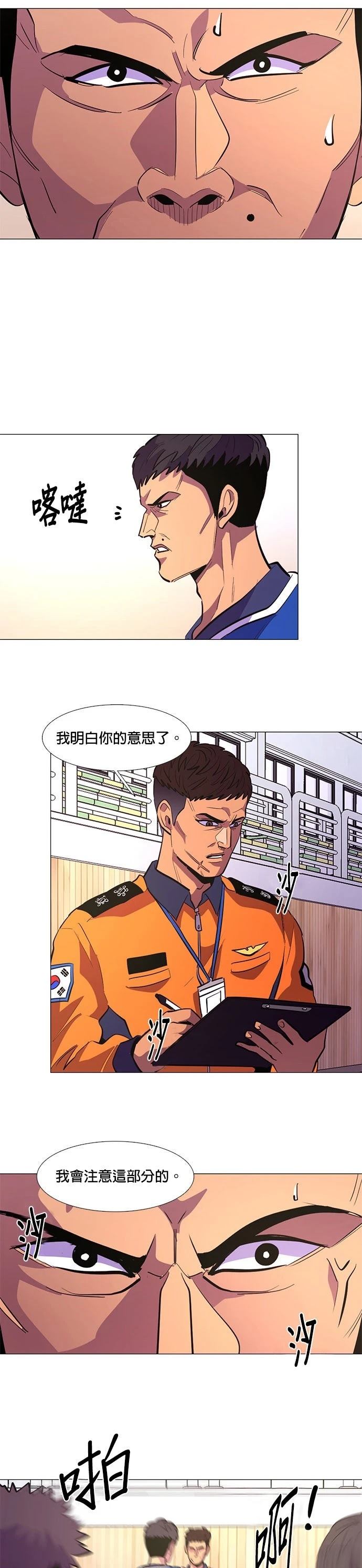 第123话20
