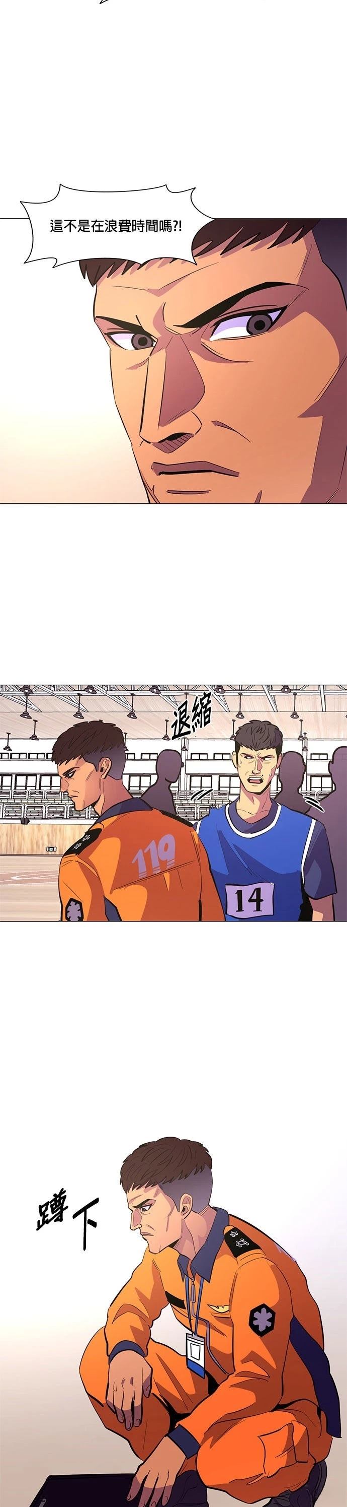 第123话22