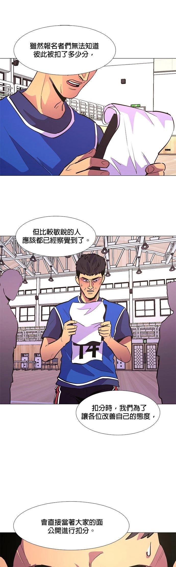 第123话25