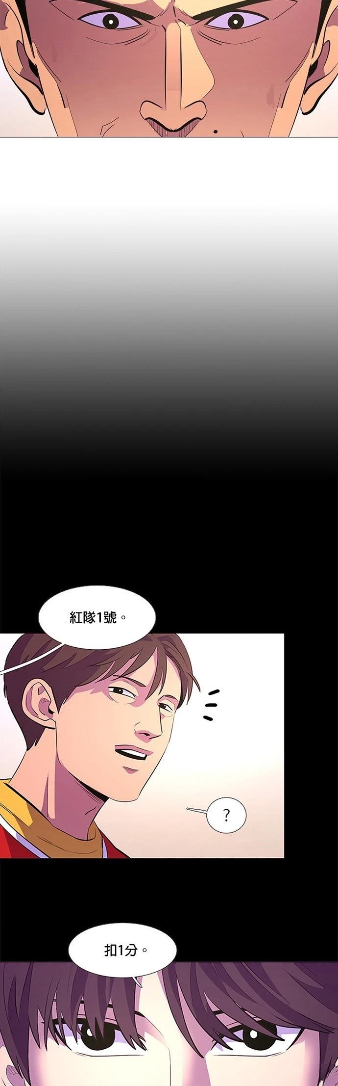 第123话26