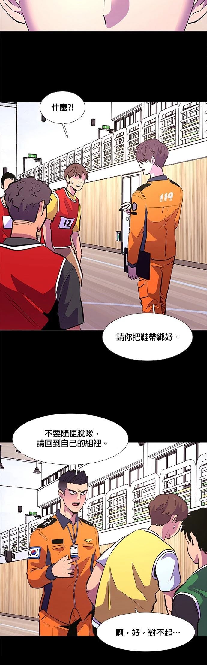 第123话27