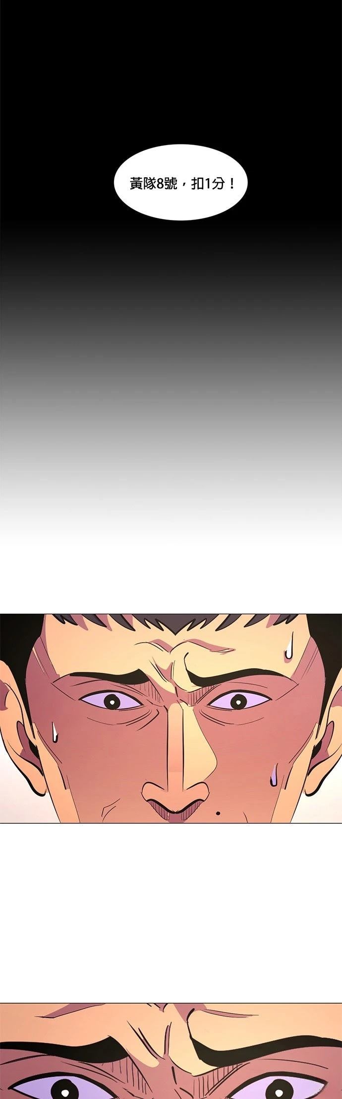 第123话28