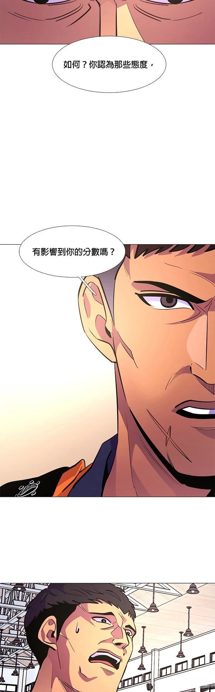 第123话29
