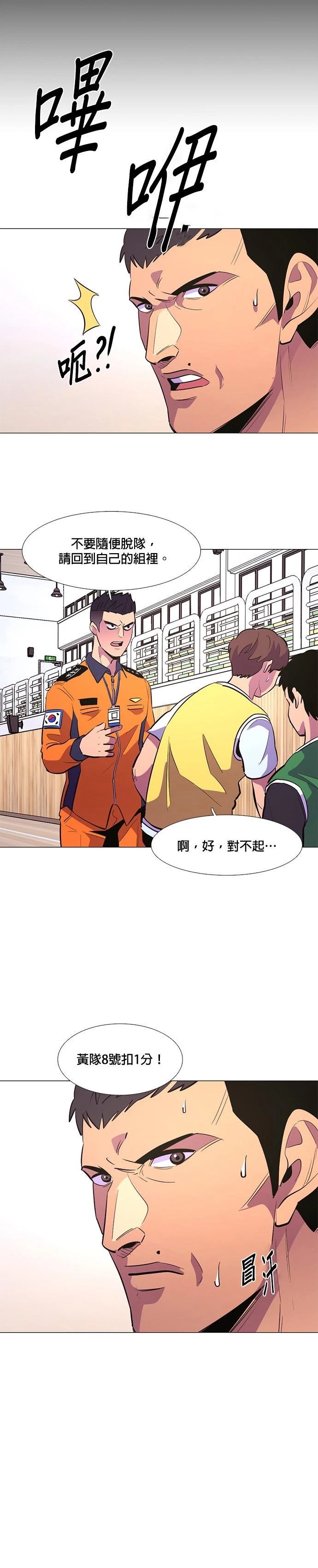 第123话7