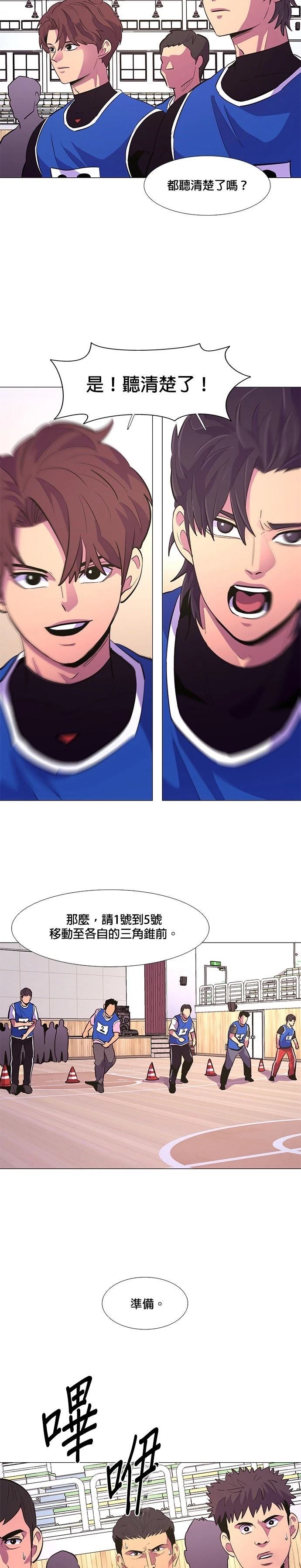 第123话9
