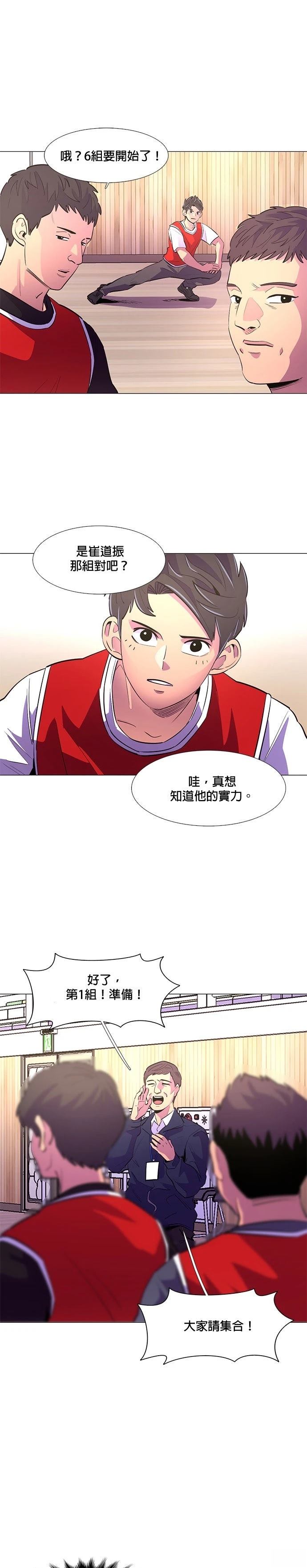 第119话0