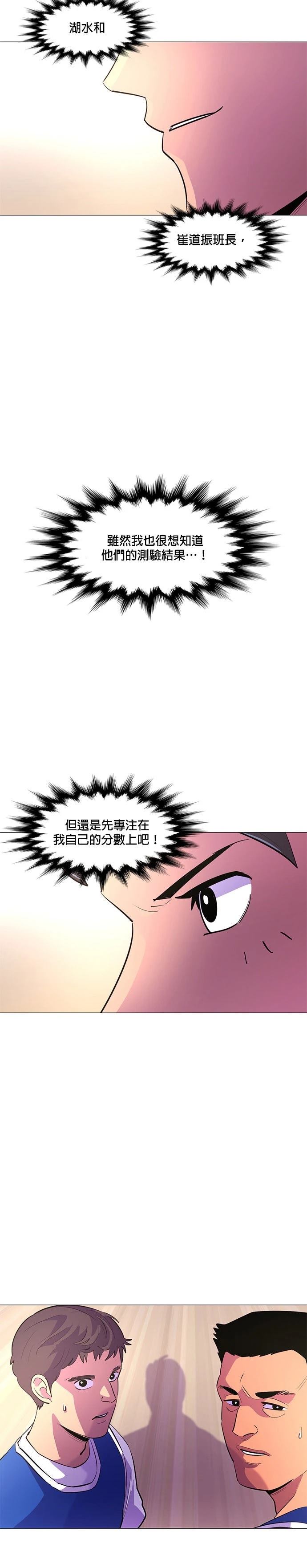 第119话1