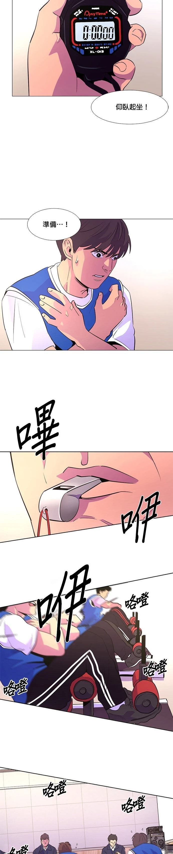 第119话10